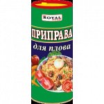 Приправа для плова 100 г