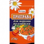 Приправа для моркови по-корейски 170 г