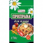 Приправа для плова 170 г