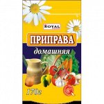 Приправа домашняя 170 г