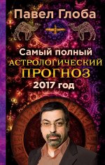 Глобальный проект