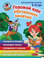 Володина Н.В., Егупова В.А.