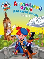 Крижановская Т.В., Бедич Е.В.