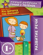 Янушко Е.А.