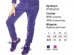 IFF30e016 Fiocchetto