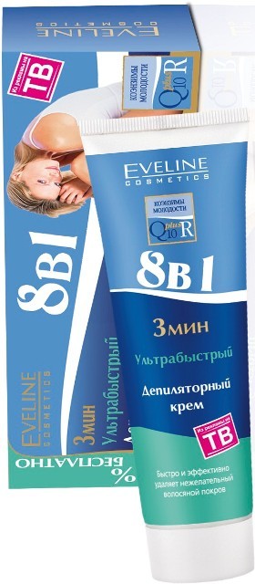 EVELINE Q10+R Ультрабыстрый депиляторный крем 8в1 3мин, 125ml