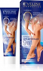 Q10 Крем д/депиляции 9в1 100мл Коэнзим молодости