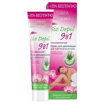 Bio depil Крем для депиляции 9в1 ультранежный, 125ml