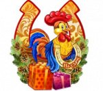 Магнит новогодний нг-5а