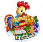 Магнит новогодний нг-11в