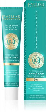 12 Bio Hyaluron+Q10+Collagen