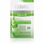 Q10+R Маска смягчающе-успокаивающая 10ml 20+