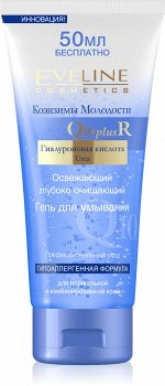 Q10+R Освежающий глубоко очищающий гель
