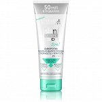 &quot;Slim Extrime 3D Spa&quot; Сыворотка для интенсивного похудения