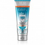 SLIM EXTREME 4D SPA Бриллиантовая сыворотка для интенсивного похудения 250ml