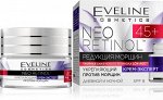 44 серии NEO RETINOL