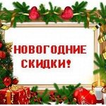 Предновогодний пристрой