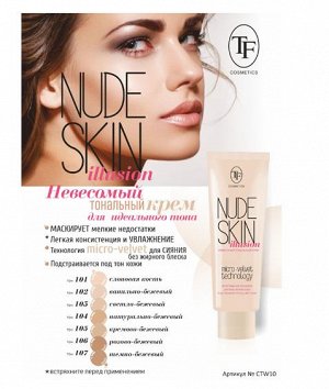 Триумф Крем тональный Nude Skin Illusion тон 102 Ванильно - Бежевый