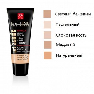 "Professional Art, Make-Up" Тональный крем 3в1 30ml  БЕЖЕВЫЙ