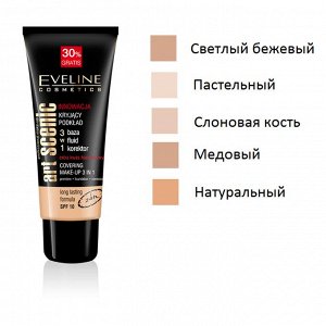 "Professional Art, Make-Up" Тональный крем 3в1 30ml