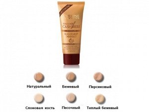 EVELINE Тональный крем CASHEMIRE EFFECT Бежевый  40ml