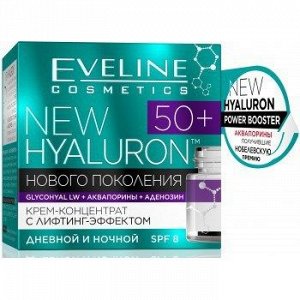 "NEW Hyaluron 4D" 50+ крем-концентрат с лифтинг-эффектом  дневной и ночной 50ml