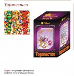Дневные батареи салютов. Все по 700 рублей (АКЦИЯ!)