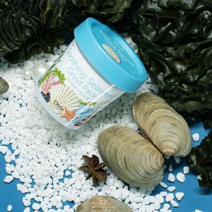 Ottie Успокаивающая маска с водорослями Soothing Seaweed Grind Pack