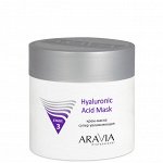 ARAVIA Professional Крем-маска супер увлажняющая Hyaluronic Acid Mask, 300 мл.