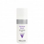 ARAVIA Professional Крем-сыворотка для проблемной кожи Anti-Acne Serum, 150 мл. Аравия