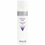 ARAVIA Professional Тоник для жирной проблемной кожи Anti-Acne Tonic, 250 мл. Аравия