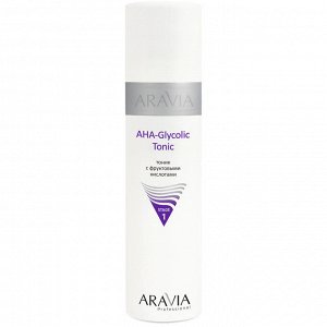 ARAVIA Professional Тоник с фруктовыми кислотами AHA  - Glycolic Tonic, 250 мл.