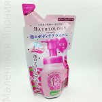 Увлажняющее пенное мыло для тела с ароматом пиона Lion Bathtology