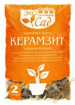 Дренаж Эко Сад  Средний 2,0 л. (1/10)