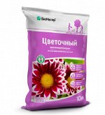 Био Мастер Цветочный 10 л.для дек/растений, биогрунт (1/5)