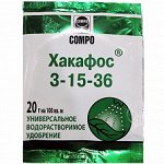 Хакафос COMPO 20г (3-15-36) для плодообразования (1/150) /Летто/