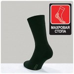 6С-18 СП DiWaRi Comfort Носки мужские (Conte)/4/ махровая стопа