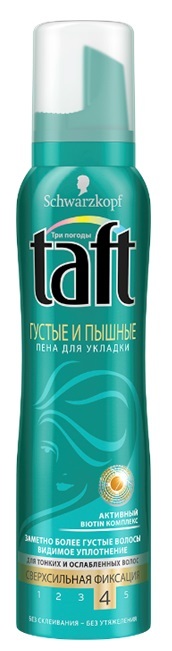 #ТАФТ ГУСТЫЕ и ПЫШНЫЕ Пена /150
