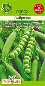 Горох Амброзия/Сем Алт/цп 10 гр.