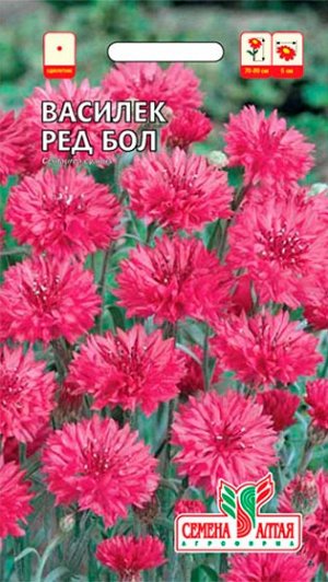 Цветы Василек Ред Бол/Сем Алт/цп 0,5 гр.