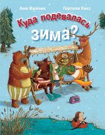 Фрёлих А.