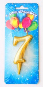 Свеча тортовая цифра золотая 7