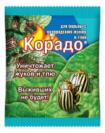 Корадо 1 мл. (1/200)/ВХ/ имидаклоприд