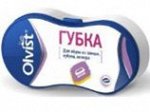Губка