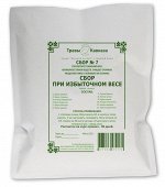 Сбор №  7 при избыточном весе 225гр