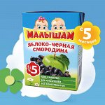 Нектар &quot;Фрутоняня малышам&quot; яблоко-черная смородина осветленный