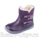 Antilopa Сапоги