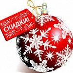 МизантропЪский пристрой-3! NEW YEAR SALE! Развоз 29.12