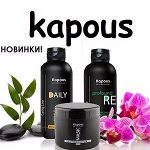 Kapous-216. Сбор денег 9,10,11 ноября