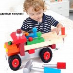 Деревянный грузовик с инструментами. Размер: 29,5 * 10 * 16 см.